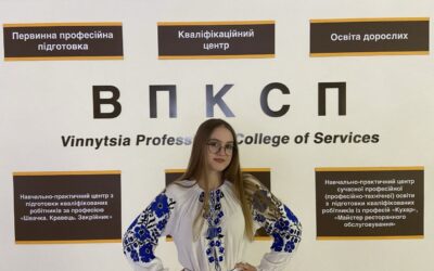 На вершині слова