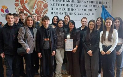 Інвестиція в майбутнє