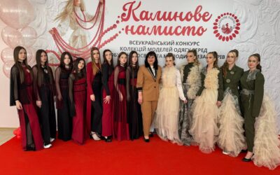 Мода, що народжує світло