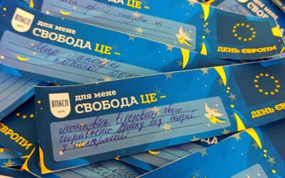 Про свободу – щиро