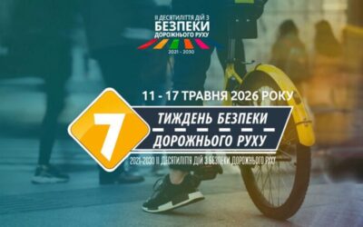 🚦 Інтерактивні заходи для знавців ПДР