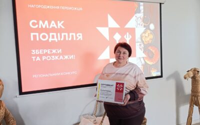 Смак Поділля