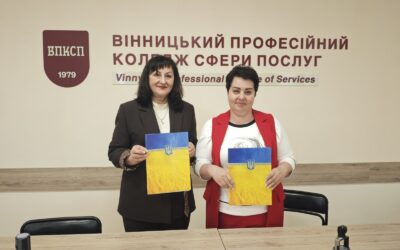 Нові горизонти співпраці