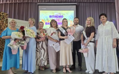 Час дивувати світ