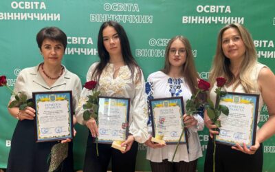 Слово, що підкорює вершини!