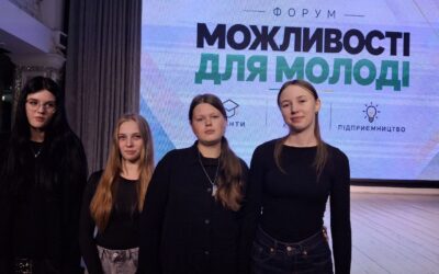⚡️ Можливості для молоді